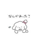 ふたりはなかよしスタンプ(しろいぬちゃん)（個別スタンプ：6）