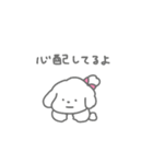 ふたりはなかよしスタンプ(しろいぬちゃん)（個別スタンプ：7）