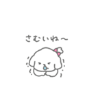 ふたりはなかよしスタンプ(しろいぬちゃん)（個別スタンプ：12）