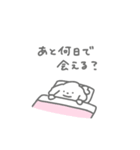 ふたりはなかよしスタンプ(しろいぬちゃん)（個別スタンプ：18）