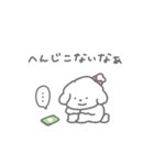 ふたりはなかよしスタンプ(しろいぬちゃん)（個別スタンプ：19）