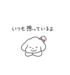 ふたりはなかよしスタンプ(しろいぬちゃん)（個別スタンプ：22）