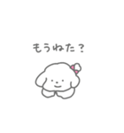 ふたりはなかよしスタンプ(しろいぬちゃん)（個別スタンプ：27）