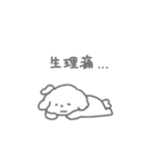 ふたりはなかよしスタンプ(しろいぬちゃん)（個別スタンプ：32）