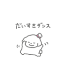 ふたりはなかよしスタンプ(しろいぬちゃん)（個別スタンプ：39）