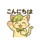 にゃいんずの緑色担当・みどにゃん（個別スタンプ：2）