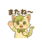 にゃいんずの緑色担当・みどにゃん（個別スタンプ：5）