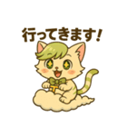 にゃいんずの緑色担当・みどにゃん（個別スタンプ：6）