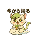 にゃいんずの緑色担当・みどにゃん（個別スタンプ：9）
