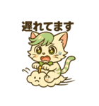 にゃいんずの緑色担当・みどにゃん（個別スタンプ：10）