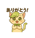 にゃいんずの緑色担当・みどにゃん（個別スタンプ：13）