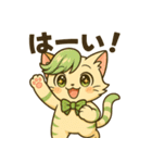 にゃいんずの緑色担当・みどにゃん（個別スタンプ：15）