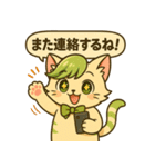 にゃいんずの緑色担当・みどにゃん（個別スタンプ：18）