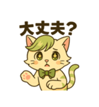 にゃいんずの緑色担当・みどにゃん（個別スタンプ：21）