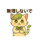 にゃいんずの緑色担当・みどにゃん（個別スタンプ：23）