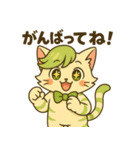 にゃいんずの緑色担当・みどにゃん（個別スタンプ：24）