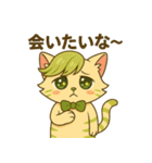 にゃいんずの緑色担当・みどにゃん（個別スタンプ：25）