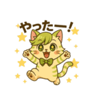 にゃいんずの緑色担当・みどにゃん（個別スタンプ：26）