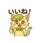 にゃいんずの緑色担当・みどにゃん（個別スタンプ：27）