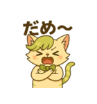 にゃいんずの緑色担当・みどにゃん（個別スタンプ：28）