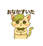 にゃいんずの緑色担当・みどにゃん（個別スタンプ：33）