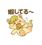 にゃいんずの緑色担当・みどにゃん（個別スタンプ：37）