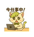 にゃいんずの緑色担当・みどにゃん（個別スタンプ：38）