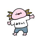 さらまんだーの日常（個別スタンプ：17）