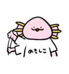 さらまんだーの日常（個別スタンプ：27）