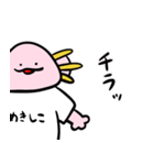 さらまんだーの日常（個別スタンプ：31）