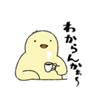 ふくよかな鳥3（個別スタンプ：1）