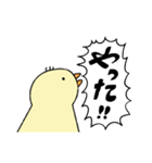 ふくよかな鳥3（個別スタンプ：2）