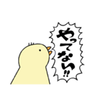 ふくよかな鳥3（個別スタンプ：3）