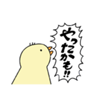 ふくよかな鳥3（個別スタンプ：4）