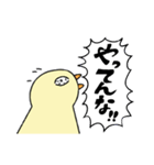 ふくよかな鳥3（個別スタンプ：5）