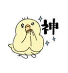 ふくよかな鳥3（個別スタンプ：6）