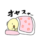 ふくよかな鳥3（個別スタンプ：17）