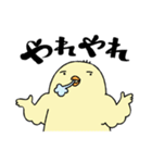 ふくよかな鳥3（個別スタンプ：22）