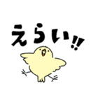 ふくよかな鳥3（個別スタンプ：23）