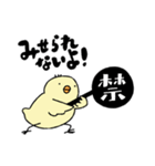 ふくよかな鳥3（個別スタンプ：26）