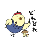 ふくよかな鳥3（個別スタンプ：39）