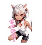 スポーツキャットちゃん チャイナVer BIG（個別スタンプ：19）