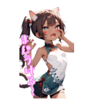 スポーツキャットちゃん チャイナVer BIG（個別スタンプ：40）