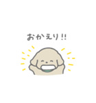 ふたりはなかよしスタンプ(ちゃいぬくん)（個別スタンプ：4）