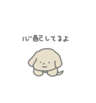 ふたりはなかよしスタンプ(ちゃいぬくん)（個別スタンプ：7）