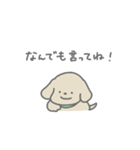 ふたりはなかよしスタンプ(ちゃいぬくん)（個別スタンプ：8）