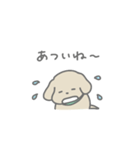 ふたりはなかよしスタンプ(ちゃいぬくん)（個別スタンプ：11）