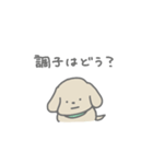 ふたりはなかよしスタンプ(ちゃいぬくん)（個別スタンプ：13）