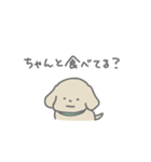 ふたりはなかよしスタンプ(ちゃいぬくん)（個別スタンプ：14）