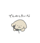 ふたりはなかよしスタンプ(ちゃいぬくん)（個別スタンプ：15）